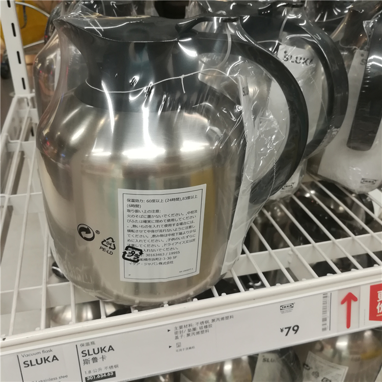 宜家不锈钢热水瓶保温壶