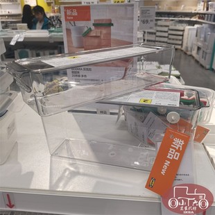 宜家克里卡克系列冰箱收纳盒食品PET水果蔬菜冷藏保鲜盒国内代购