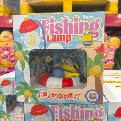 山姆代购小黄人 DAVE 钓鱼氛围灯 FANTAX SUNDAY HOME 床头卡通灯
