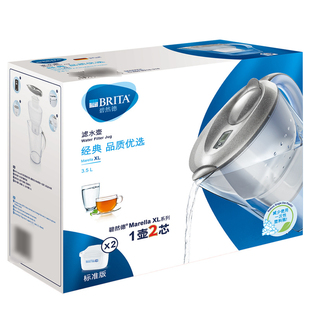 山姆碧然德Brita Marella XL星光系列滤水壶家用净水壶去水垢杂质