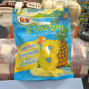 山姆代购 都乐金钻凤梨圈 原切去芯厚肉配料表只有金钻凤梨果脯干