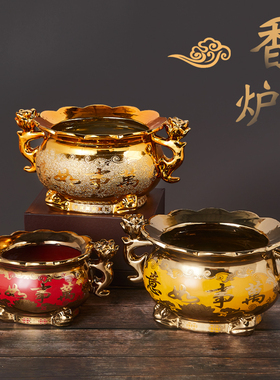 钛金金砂陶瓷莲花造型香炉寺庙佛堂家用烧香供奉仙佛心经香具摆件