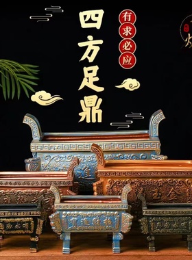 陶瓷大号用供奉财神室内烧香招财供佛堂祠堂祭拜家用供奉佛具香炉