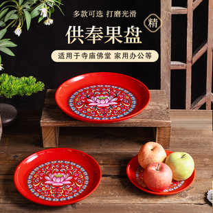 家用供奉果碟盘树脂乔迁喜事供佛果盘寺庙佛堂 小贵但质量很好
