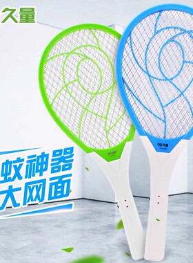 久量电蚊拍可充电电池式家用LED灯苍蝇拍大号网面强力电灭蚊子拍