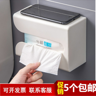 塑料纸巾抽纸盒厨房客厅创意厕所卫生间无痕壁挂式倒挂免打孔收纳