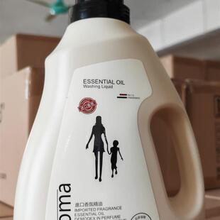 高品质香水栀子花香味洗衣液持久留香整箱批家用男士 女生通用爆款