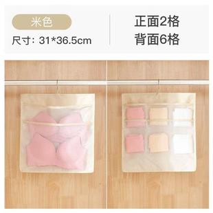 布艺内衣收纳袋双面悬挂式 衣柜挂袋家用卧室学生宿舍内衣裤 储爆款