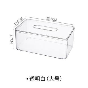 桌面纸巾盒北欧简约ins透明家用客厅抽纸盒面纸餐厅餐巾纸收爆款