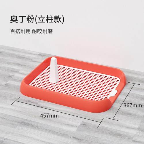 狗厕所小型犬狗狗用品防踩屎平板狗尿盆神器泰迪惊爆价狗狗厕爆款