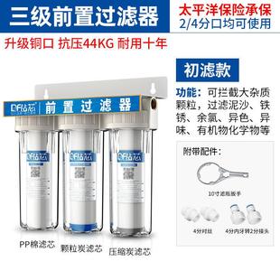 钻芯前置过滤器净水器透明滤瓶10寸三级铜口厨房家用自来水过爆款