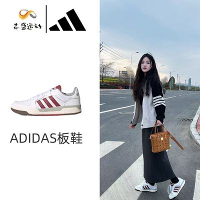 阿迪达斯美式校园风运动板鞋