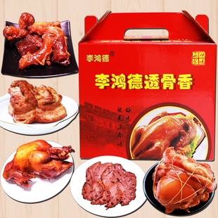 正宗张家口特产柴沟堡熏肉 肘子 透骨香鸡肉 酱牛肉 牛筋大礼包