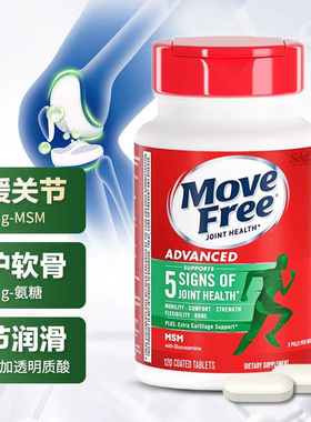 德国氨糖软骨素钙片中老年护关节