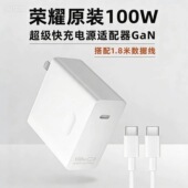 14电源适配器PD超级快充1.8米5A数据线100W充电插头13XPro平板新款 荣耀GaN Book 充电器氮化镓Magic 100W原装