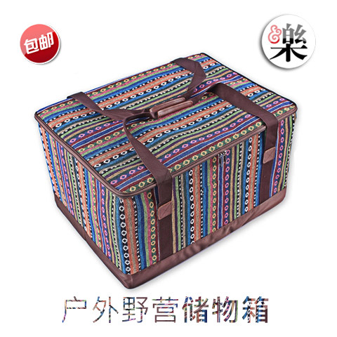 户外车载大容量收纳箱便携大号