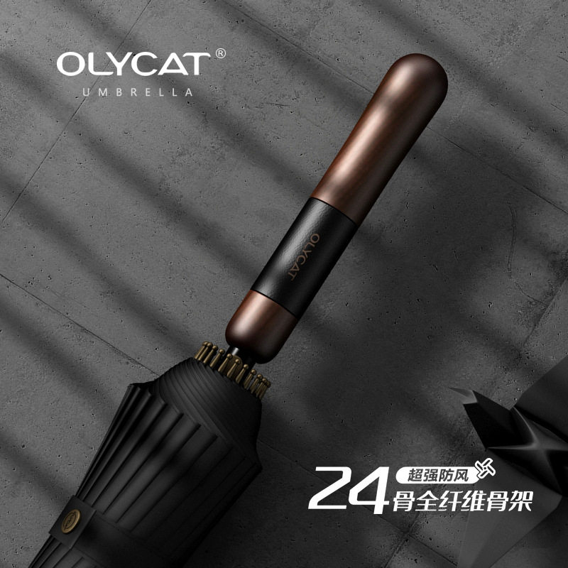 专柜售OLYCAT24骨自动长柄伞暴雨专用伞男士商务伞超强抗风晴雨伞