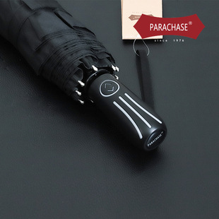 德国品质PARACHASE三折自动折叠直径大2 纯色 3人10骨加大加固男士