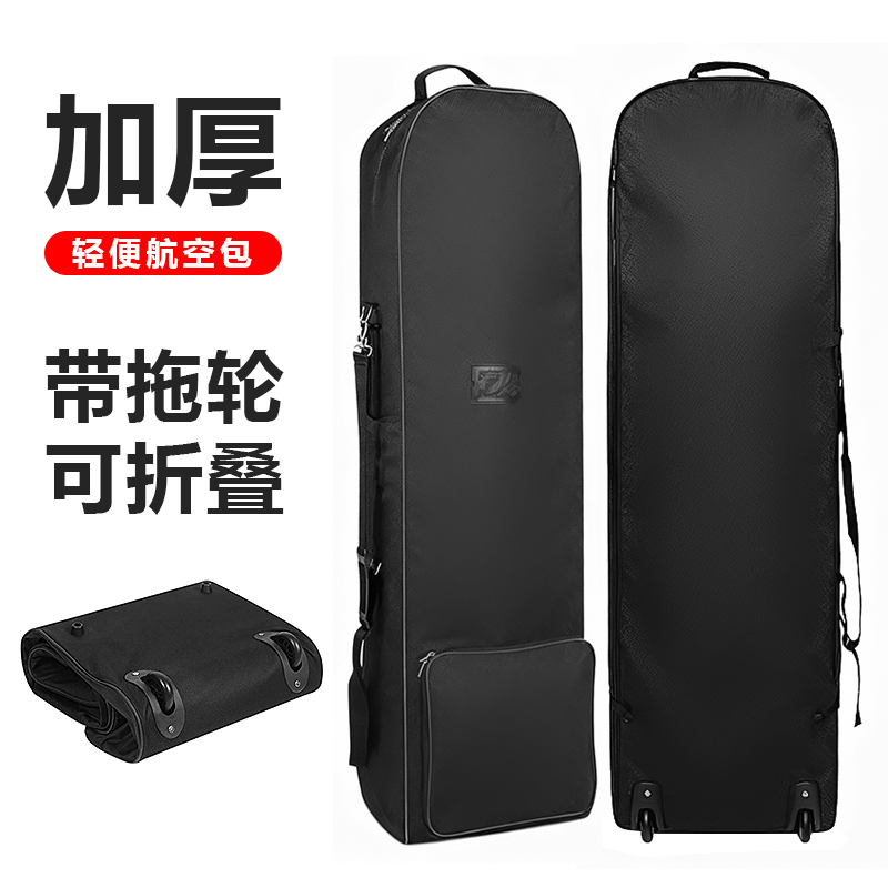 高尔夫航空包旅行托运外套滑轮