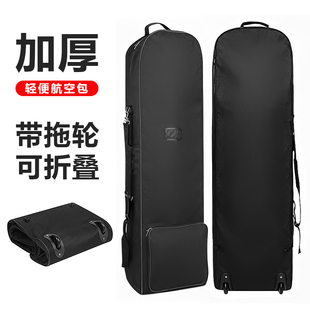 高尔夫航空包 高尔夫球包保护罩可折叠 golf旅行托运包外套带滑轮