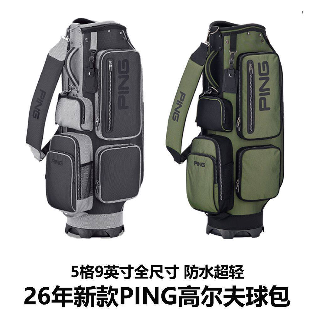 新款高尔夫球包支架男女通用支架轻便防水尼龙golf装备精品