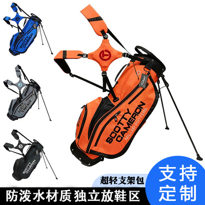 golf款卡梅隆高尔夫球包轻便防水
