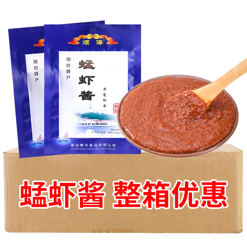 蜢虾酱海鲜调味酱山东烟台特产图片