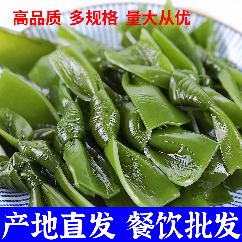 5斤新鲜盐渍海带结整箱商用