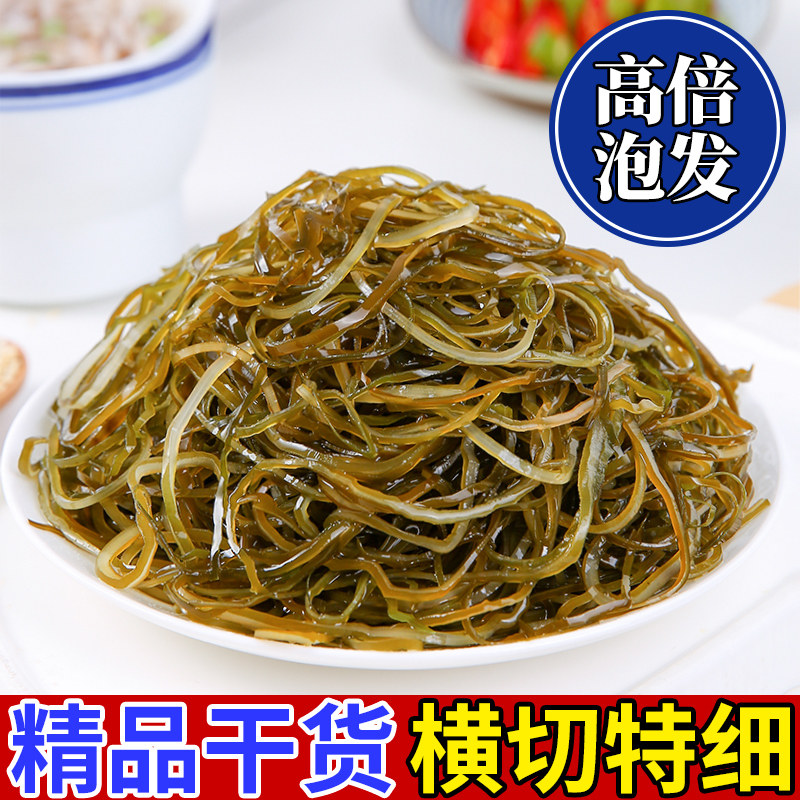 海带丝干货特细无加盐日晒横切昆布丝威海荣成特产凉拌牛肉面商用