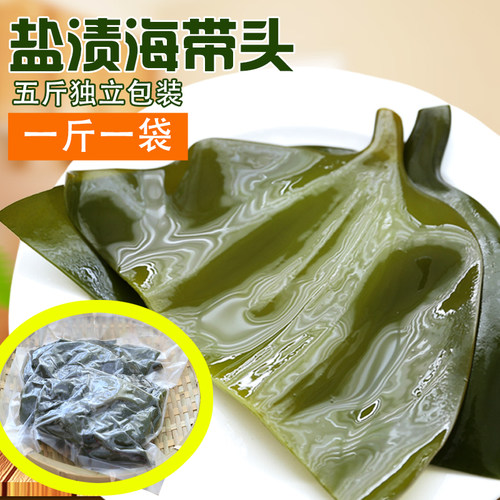 盐渍海带头小包装500g