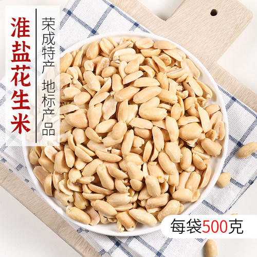 淮盐花生米下酒炒花生