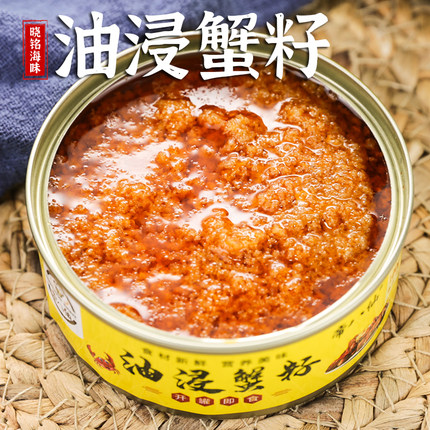 买4送1油浸蟹籽蟹黄酱香辣海鲜酱罐头即食蟹膏拌饭酱100g