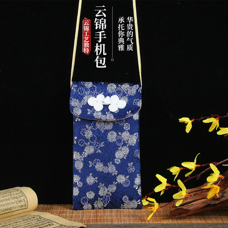 中国风丝绸手机包旗袍汉服包包女生通勤小包眼睛包零钱卡包钥匙包,特色手工艺,其他特色工艺品,淘宝优惠券,粉丝福利购,淘宝优惠卷