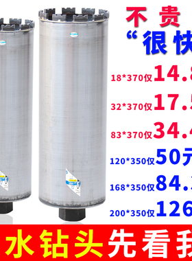 奥旗水钻钻头水钻机水转头扩孔钻空调油烟机63水钻头快速开孔神器