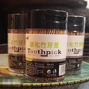 比高牙签500支 牙签 比高桶装 比高黑色调瓶装 比高罐装