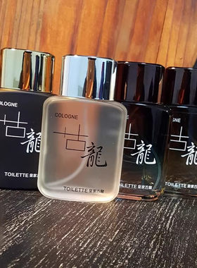 世丽雅皇家古龙SHILIYA