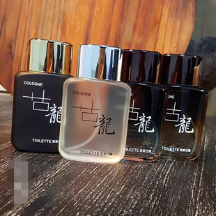 世丽雅 皇家古龙 香水  SHILIYA男士古龙香水淡香持久古龙王50ml