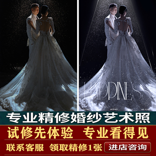 婚纱照精修图片处理合成设计全家福亲子孕宝订旅行礼跟拍写真艺术