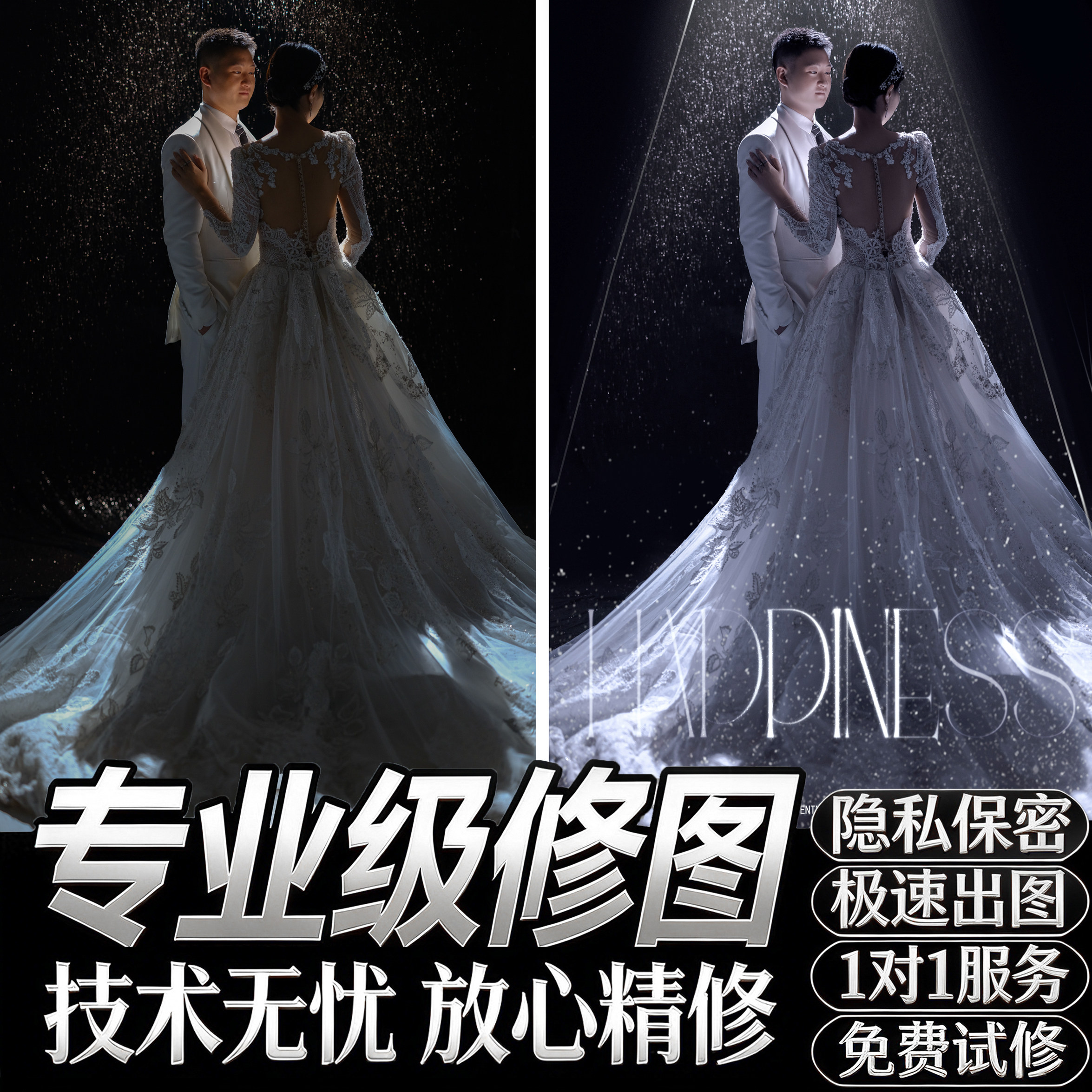 婚纱照精修图片处理专业全家福亲子孕宝订旅行礼跟拍艺术人像写真