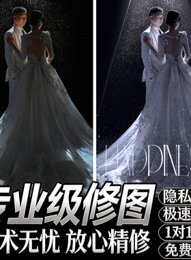 婚纱亲子全家福孕妈宝儿童旅游礼跟拍照片专业精修图艺术人像写真