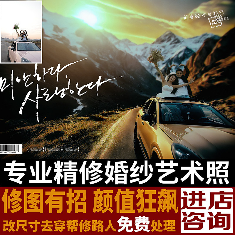 睿梵修图十年磨一剑技术看得见