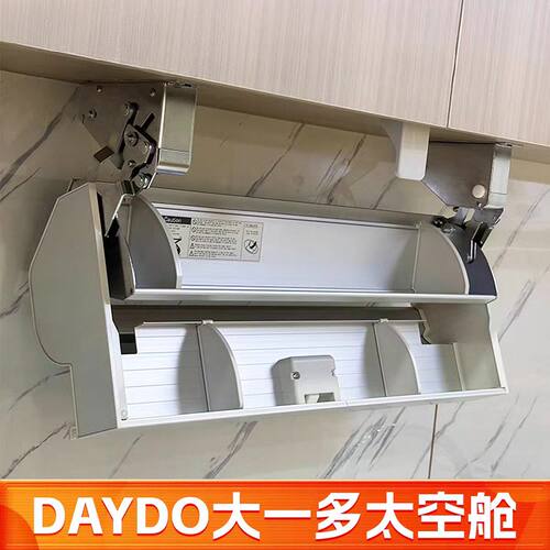 DAYDO日本太空舱铝合金调料架
