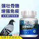 欧耐德强骨磷钙片400片赛鸽鹦鹉虎皮鸟幼鸽补充磷钙加速骨骼发育