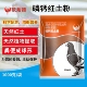 欧耐德磷钙红土粉1000克补信鸽赛鸽子磷钙鹦鹉保健沙调理幼鸽营养