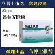 豪翔鸽益五联康五联六联口服育苗赛鸽信鸽日常保健用品非鸽药大全