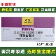 乐道呼独呼毒金刚片60片赛鸽呼吸道呼噜黏液飞不高张嘴呼吸鸽子药