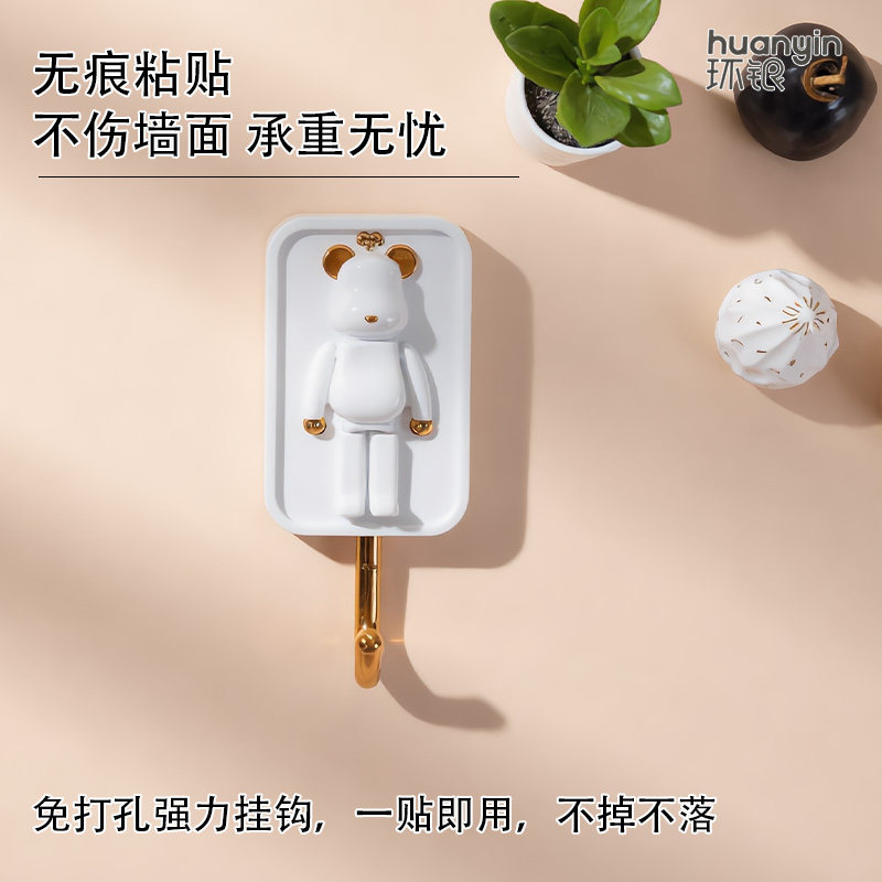 环银星空熊挂钩强力粘胶免打孔厨房浴室门后墙壁挂衣架无痕贴钩子