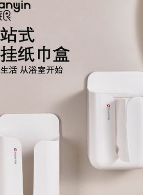 免打孔壁挂式卫生间客厅