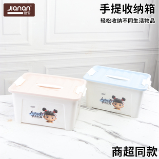 收纳箱家用衣柜衣服整理箱玩具零食储物杂物筐大号收纳盒塑料箱子