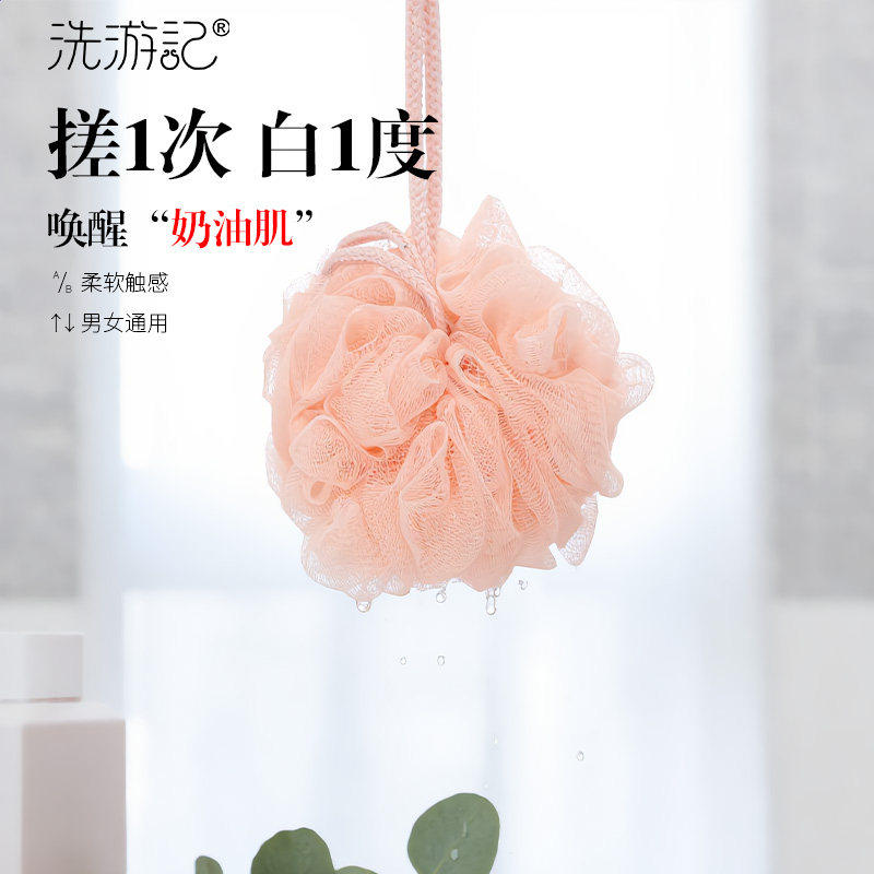 洗游记高档大号洗澡沐浴球不散浴花球可爱搓澡起泡洗浴用女沐浴花